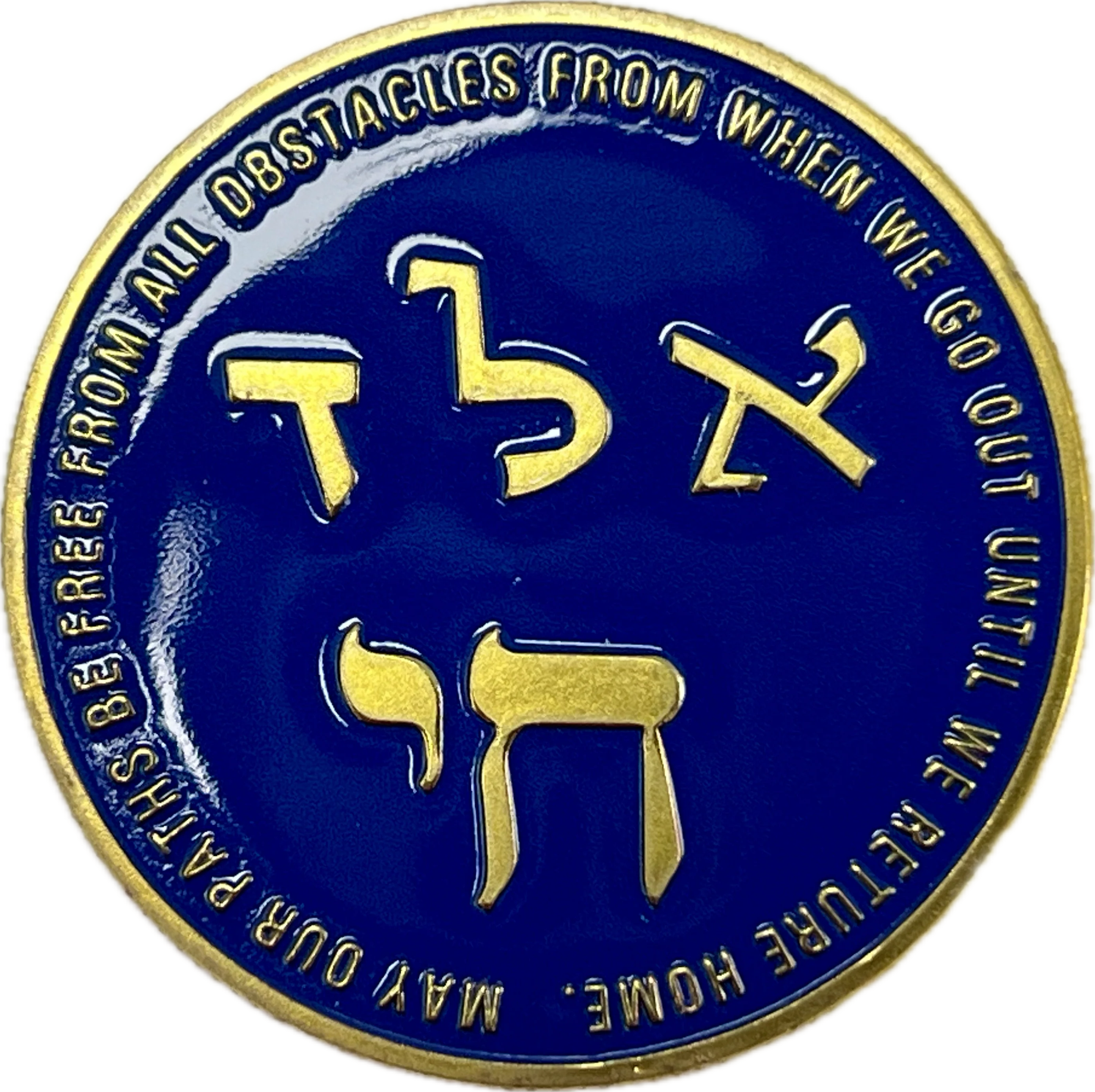Star of David - Coin - Image 2